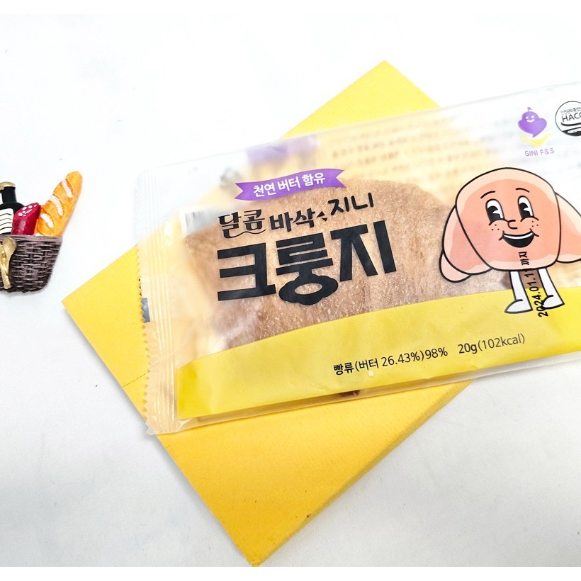(現貨)韓國GS超商 扁可頌 一盒 可頌 韓國超商 牛角麵包 香酥甜脆 可頌餅乾 壓扁 《贈品多多家》