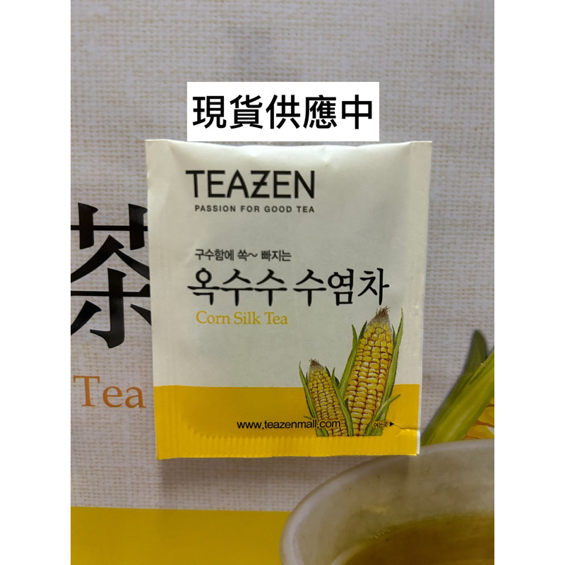 🛍好市多Costco 代購（2024年新包裝）TEAZEN玉米鬚茶🌽單包賣