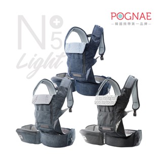 【POGNAE】 三合一 NO.5+ Light輕量型機能揹巾-新生兒揹巾 揹巾 背巾 背帶 揹帶 韓國椅凳背巾