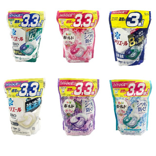 日本進口 P&G 4D洗衣膠球 ARIEL GEL BALL 3倍/3.3倍洗衣球