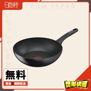 T-fal Tefal 法國特福 UNLIMITED 6X 鈦金平底鍋極上御藏 tfal 炒鍋