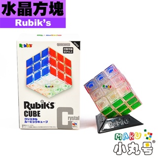 小丸號方塊屋【Crystal Cube】 Rubik's 水晶魔方 水晶方塊 透明魔術方塊 Mega House