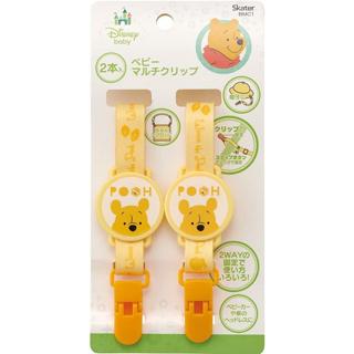 出清商品 特價 Skater 雙夾固定帶2入組-維尼 幼兒萬用夾 嬰兒手推車配件 可夾帽子 奶嘴夾 現貨 出清特價