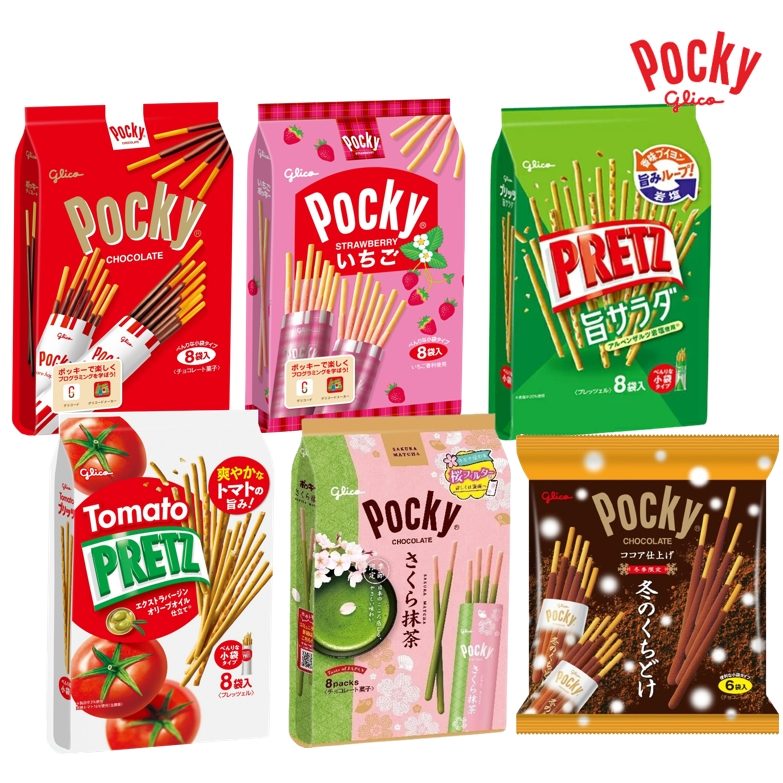 現貨附發票 日本 固力果 Pocky PRETZ 8袋入 家庭號 櫻花抹茶棒 草莓棒 巧克力棒 沙拉棒 番茄棒 餅乾棒