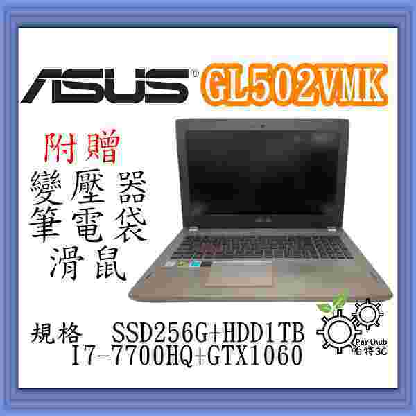 [帕特3C] ASUS華碩 GL502VMK I7-7代/16G/SSD256G+HDD1TB /獨顯  電競二手筆電
