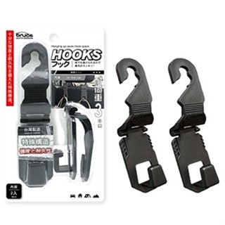 臺灣BRUCE 車用座椅頭枕桿固定式 附關節掛勾 掛鉤 2入 黑色 BR-182614BK