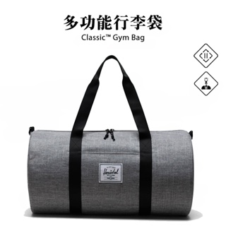 herschel官方直營 classic™ gym bag 肩背包 行李袋 大容量 淺灰 28l