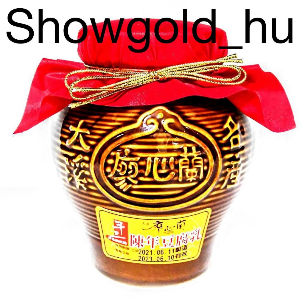 【Showgold_hu 】廖心蘭-大溪名產-大瓶陳年手工豆腐乳六瓶一箱