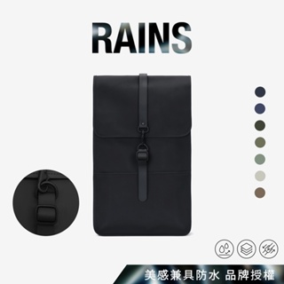 RAINS｜Backpack 經典防水雙肩背長型後背包 簡約時尚