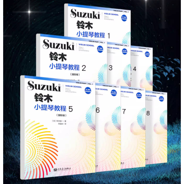 【學興書局】Suzuki 鈴木 Violin School 小提琴教本 (1)(2)(3)(4)(5)(6) 國際版