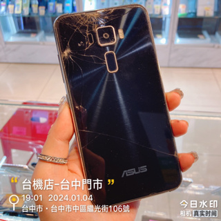 出清品 ASUS ZE520KL Zenfone 3 32G