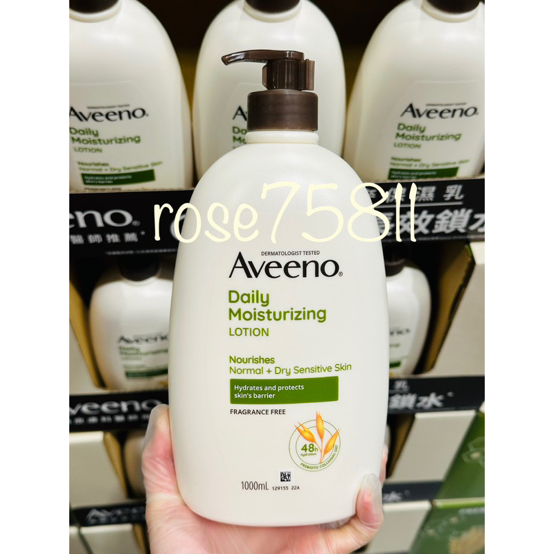 💖現貨-AVEENO 艾惟諾燕麥保濕乳1公升🌿rose75811🌿Costco好市多代購