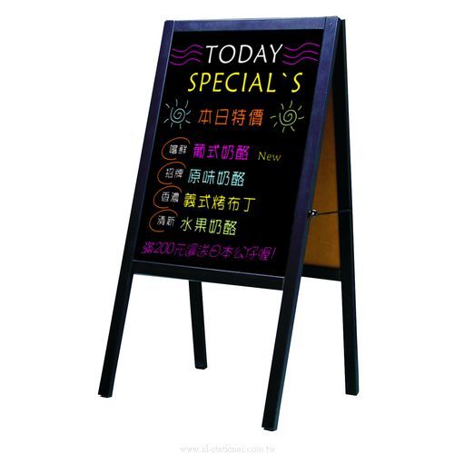【揪是 i 文具】Success 成功 落地式雙面木框彩繪板(110*50cm) 020311 餐廳用 店面用 宣傳