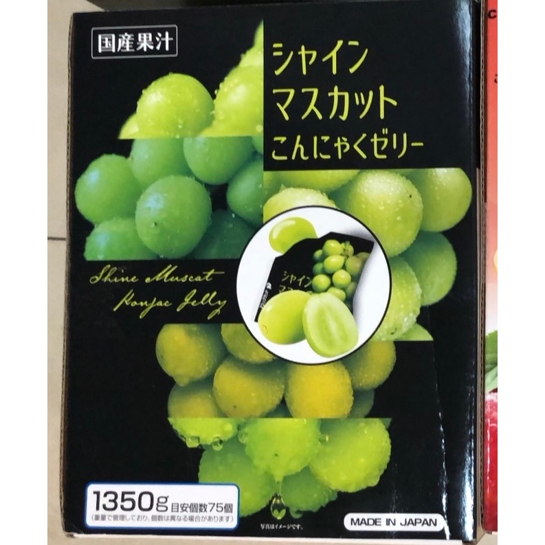 【現貨在台】寶爸代購 日本Costco 麝香葡萄蒟蒻果凍 1350g