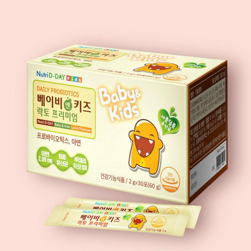 現貨 韓國 Nutri D-DAY Kids  兒童益生菌 2gx30包 草莓口味