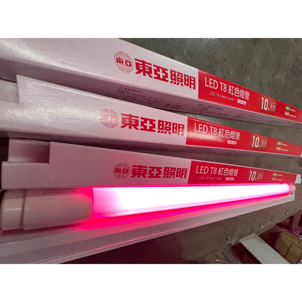 神明桌led燈管的價格推薦 - 2024年8月| 比價比個夠BigGo