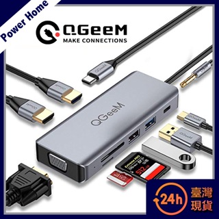 【台灣現貨】QGeeM Type-C 9合1PD100W/USB/HDMI/3.5mm/VGA電腦擴充轉接器