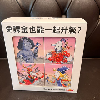 紅牛Red Bull 桌遊 魔方 飲料架 益智遊戲 商標收藏