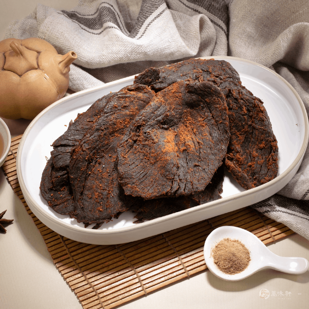 【萬味軒肉乾】牛肉乾系列 -【五香口味牛肉乾 250g】伴手禮送禮台中名產老店團購辦公室小資族美食肉乾名店推薦
