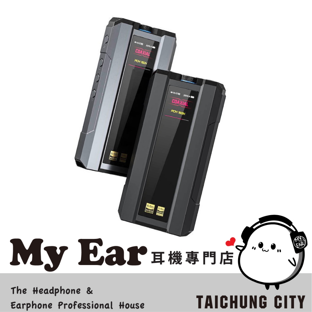 FiiO Q15 MQA解碼 雙DAC晶片 智能保護 耳機 功率擴大器 | My Ear 耳機專
