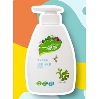 💯新增奧勒岡精油 罌慄花香💎一滴淨✨抗菌保濕洗手乳 400ml😘 有機蘆薈 奈米碳酸液 洗手液 洗手乳 洗手 慕斯 慕絲