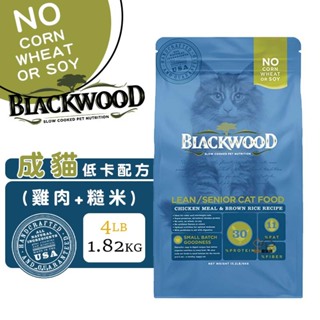 Blackwood 柏萊富 特調成貓低卡保健配方(雞肉+糙米)1.82kg 低卡貓飼料 貓飼料 寵物飼料 貓咪飼料 貓糧