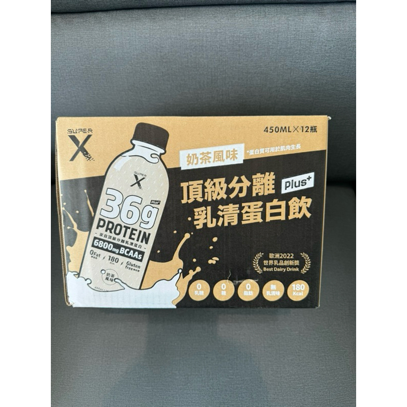 現貨當日寄出 賣場破萬評價 Super X 頂級分離乳清蛋白飲 Plus 奶茶風味 450毫升 Costco 好市多代購