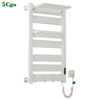 5Cgo.【宅神】加熱電熱毛巾架110V奶油風免打孔浴巾架碳纖維加熱器智慧定時智慧浴巾烘乾架a739658037868