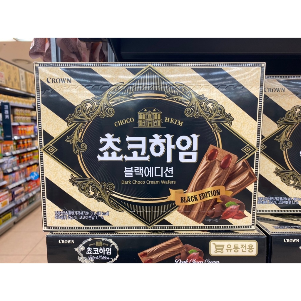 【🇰🇷現貨＋預購～真好買～韓國代購🇰🇷】CROWN黑巧克力威化酥