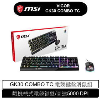 MSI 微星 Vigor GK30 COMBO TC 電競鍵盤滑鼠組(黑)
