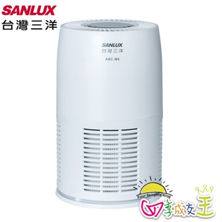 SANLUX台灣三洋負離子空氣清淨機 ABC-M6