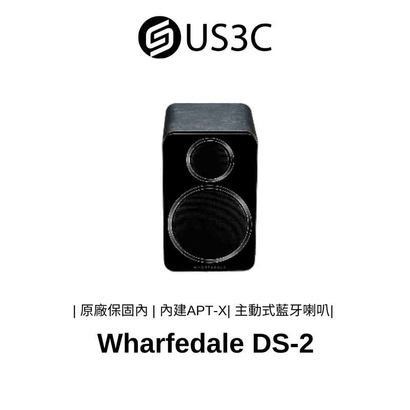 【全新未拆】公司貨 英國 Wharfedale DS-2 主動式藍牙喇叭 黑色 電腦喇叭 一對喇叭