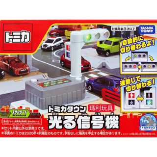 【瑪利玩具】TOMICA 交通世界 發亮紅綠燈 TW59586