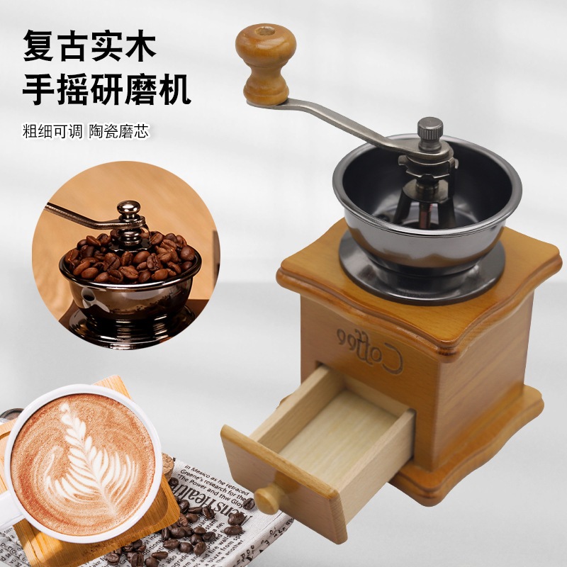 原木實木復古經典咖啡豆磨粉機手搖咖啡研磨機陶瓷芯可調節磨豆機