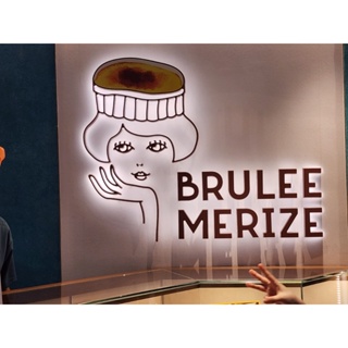 🍮5/20到貨🍮 Brulee merize 烤布蕾 布蕾奶油塔 焦糖布丁 千層酥派 費南雪 布蕾塔禮盒