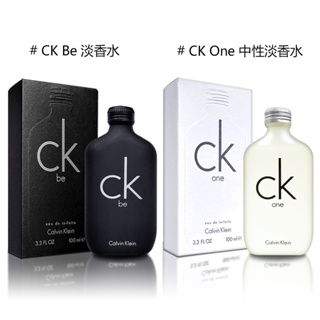 🔥免運+發票 Calvin Klein CK ONE BE 中性淡香水100ml 200ml 含噴頭 🥀CAROL小舖