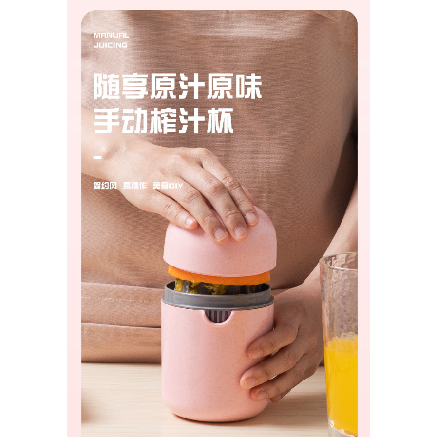 熱銷🚚手動DIY 小麥秸稈手動榨汁機【台灣出貨】簡易榨壓汁機 榨果汁 便攜式榨汁杯 檸檬壓汁器