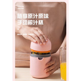 熱銷🚚手動DIY 小麥秸稈手動榨汁機【臺灣出貨】簡易榨壓汁機 榨果汁 便攜式榨汁杯 檸檬壓汁器