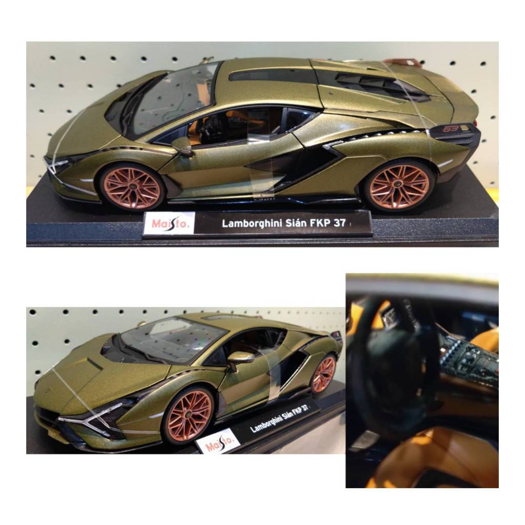 【Maisto1:18】超跑來了! Lamborghini Sian FKP37現貨下殺!收藏模型車仿真外型內裝完美呈現