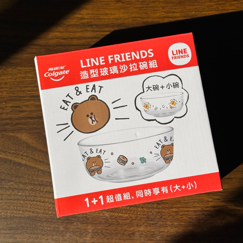 高露潔 LINE FEIENDS 造型玻璃沙拉碗組 正版授權 熊大+莎莉款1+1