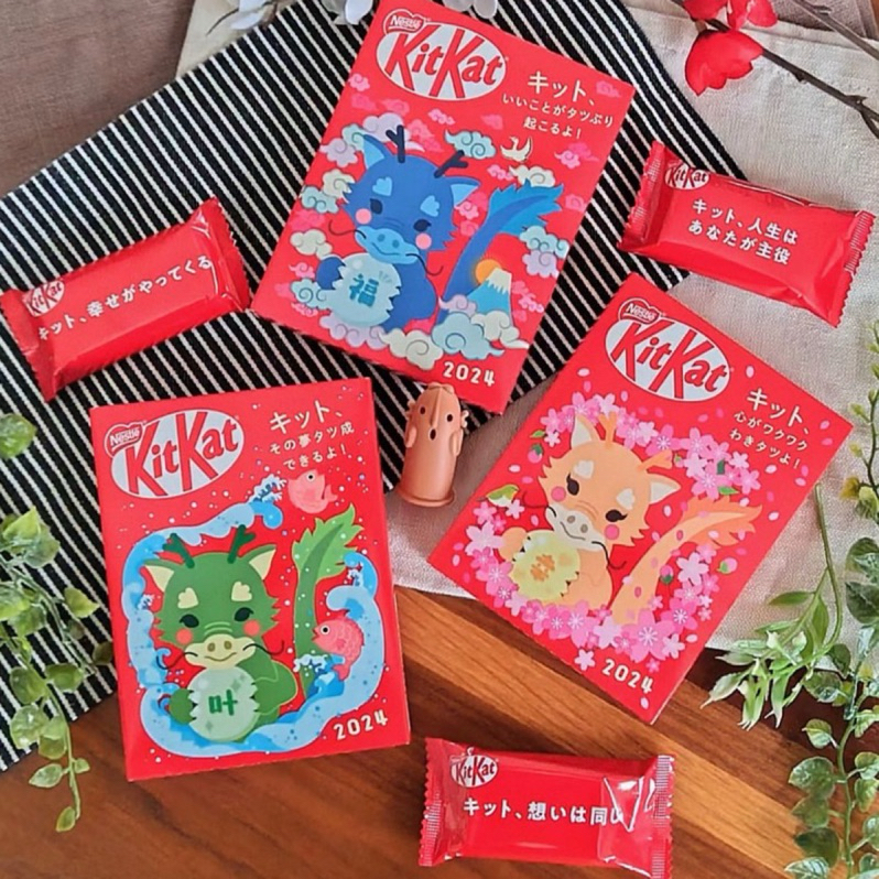 現貨🌟日本 2024  KITKAT 龍年 干支 巧克力 威化餅 龍年 紅包袋 巧克力夾心 新年 龍年紅包