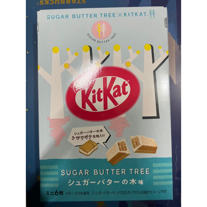 限量 免運 Nestle雀巢Kitkat 巧克力日本期間限定 區域限定 威化餅乾 蘋果 哇沙比 檸檬 楓葉10枚入