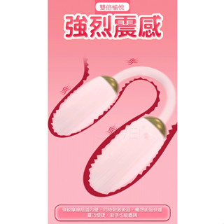 【12H火速臺灣出貨 現貨情趣用品】膠囊加強款 10段變頻防水雙跳蛋 按摩棒