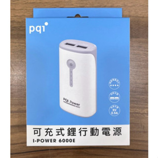 pqi LED燈行動電源