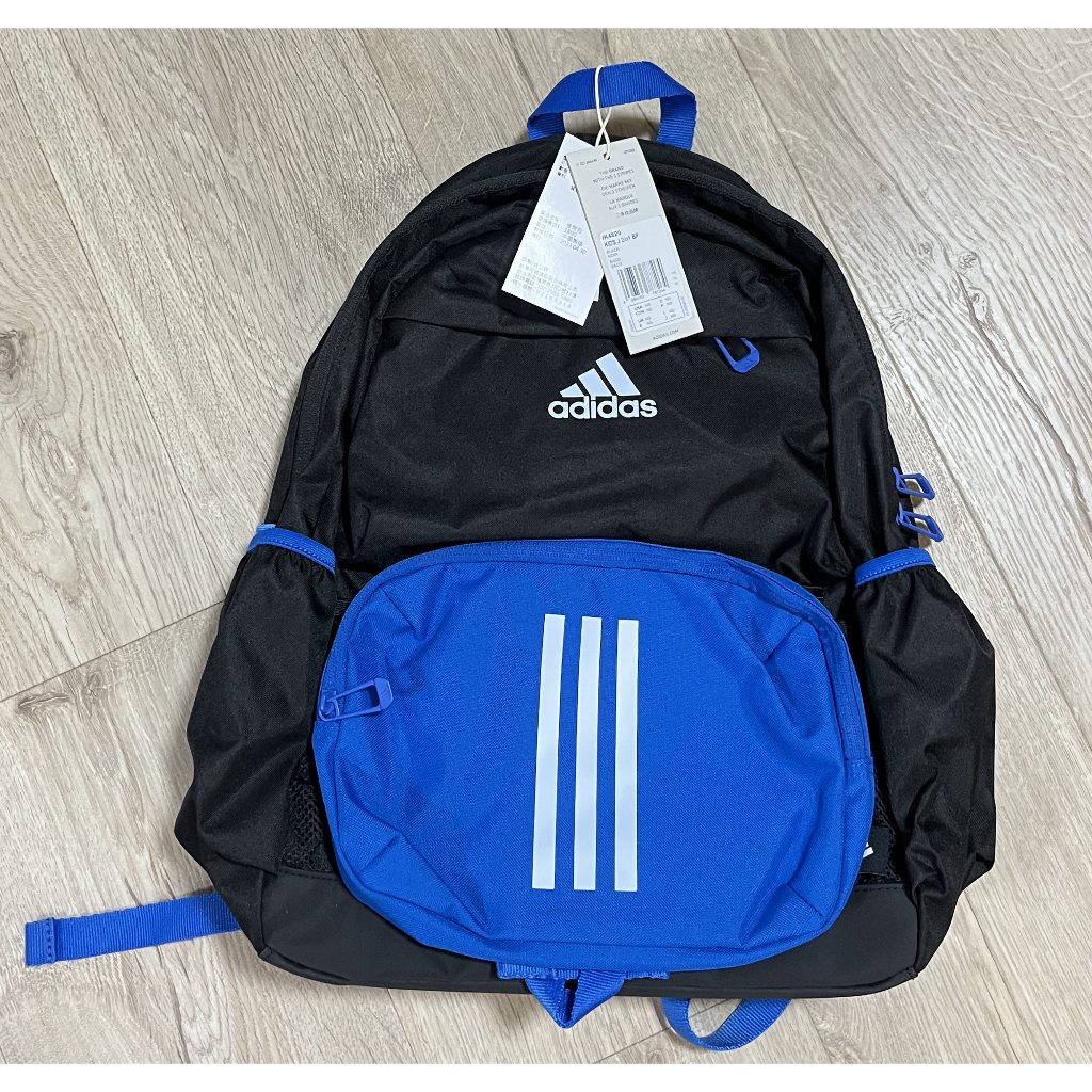 現貨 Adidas 愛迪達 可拆卸 筆袋 兒童背包 童包 後背 書包 藍色 IK4820