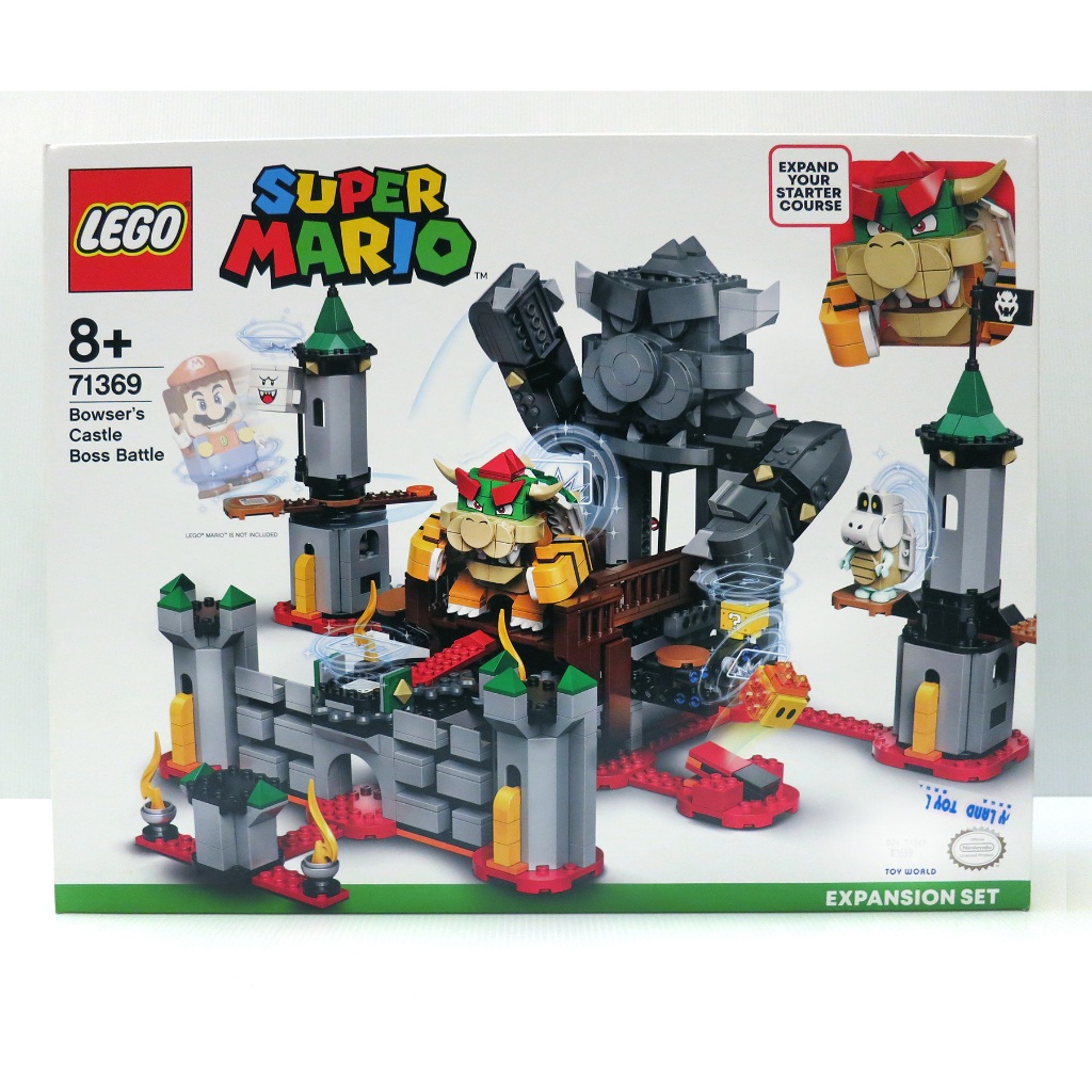 全新現貨 樂高 LEGO 71369 庫巴 瑪莉歐 魔王城堡