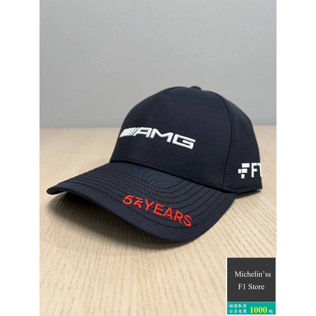 🏁[現貨] 2022 F1 賓士 Mercedes-AMG 55周年 George Russell 黑色車手帽
