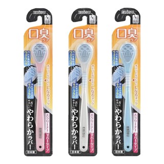 【日本 惠比壽 EBiSU】舌頭清潔刷 (顏色隨機出貨) 舌苔刷 刮舌 刮舌板 舌苔清潔 刮舌苔 刮舌器