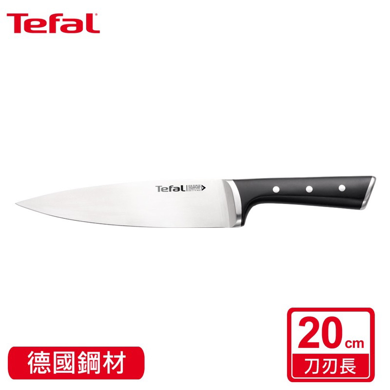 【珮珮雜貨舖】全新 Tefal 法國特福 冰鑄不鏽鋼系列 主廚刀 20cm(全長34.5cm)