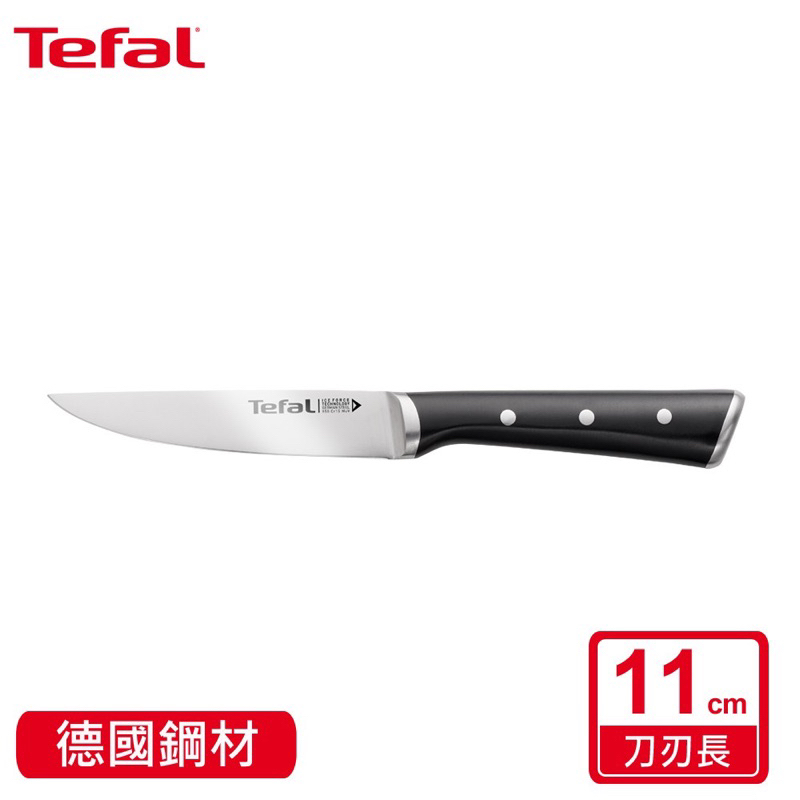 【珮珮雜貨舖】全新 Tefal 法國特福 冰鑄不鏽鋼系列 萬用刀／削皮刀 11CM(全長22cm)